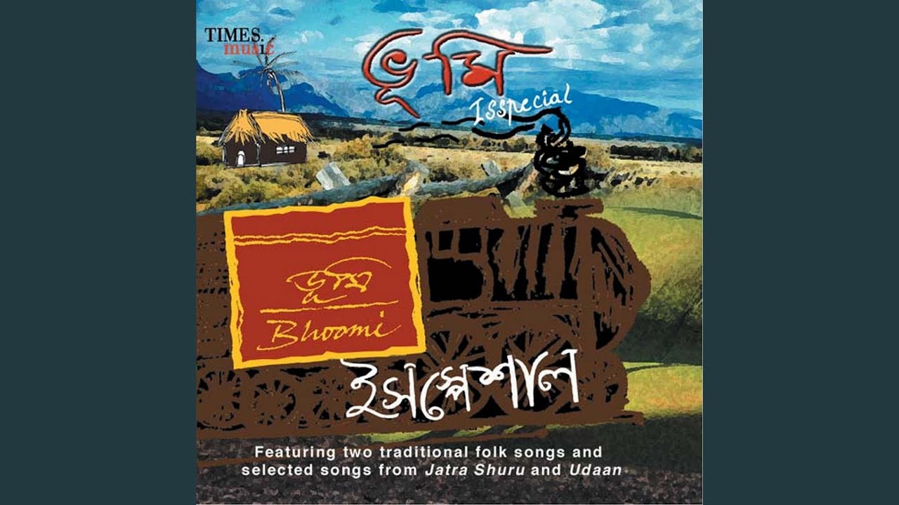 Kande Shudhu Mon by Bhoomi 🎶