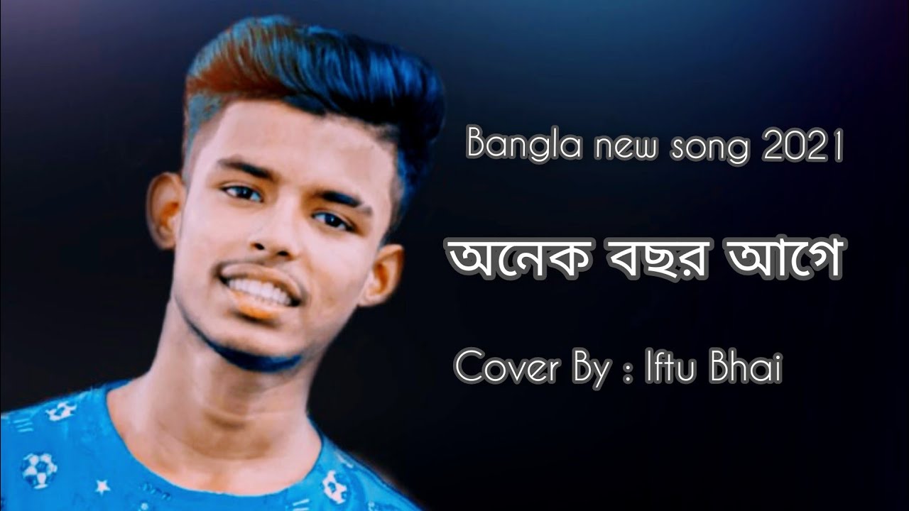 অনেক বছর আগে || ইফতু ভাই || Sad Cover 2021 🎶