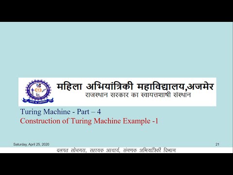 Turing Machine  Part – 4  Construction of Turing Machine Example  1