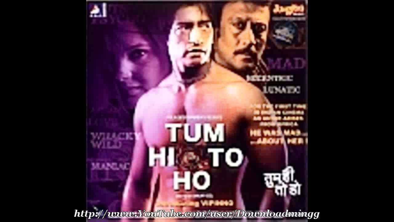 Dil Ne Mere Dil Ne - Tum Hi Toh Ho (2011) Full Song ๐ถ
