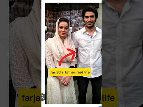 Ghair episode 17,18 cast Farhan Ali agha real life#ghair #ushnashah #usamakhan #sabahameed #viral.