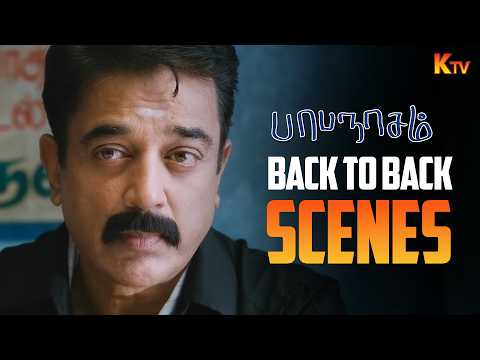 Papanasam Movie Back to Back Scenes | Kamal Haasan | Gautami | Nivetha Thomas | Esther Anil | KTV