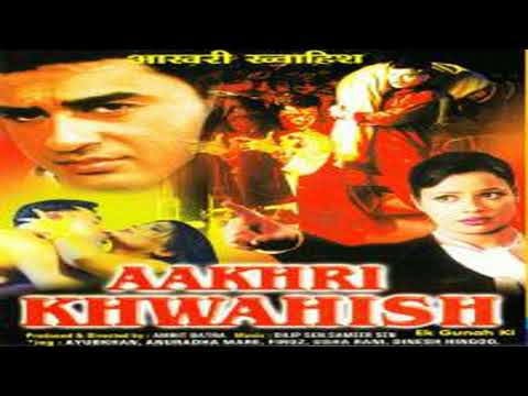 Nazar Nazar Se Mili - Kumar Sanu Very Rare Song