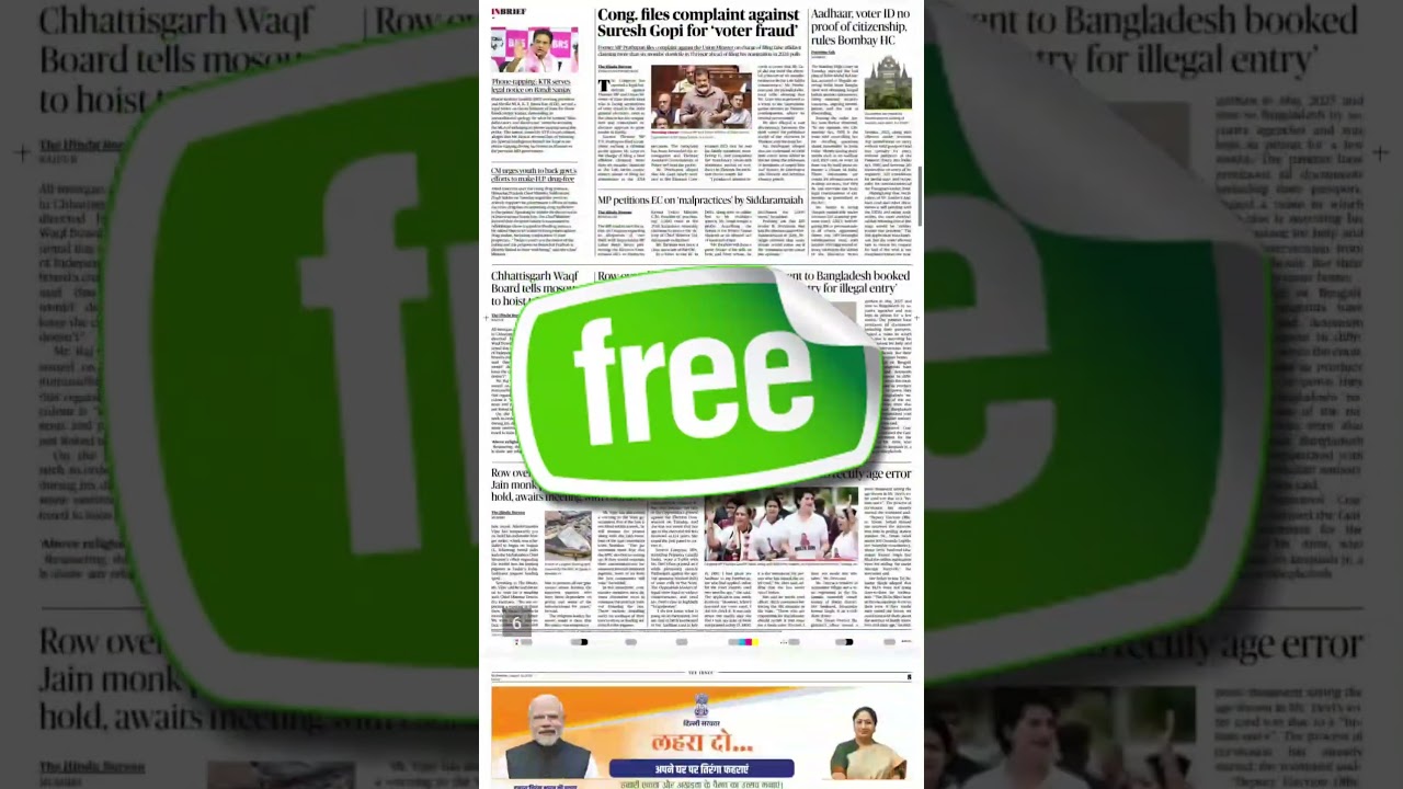 Free Download of The Hindu & Indian Express Newspapers 📰