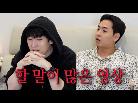 원규❤️백현❤️유식 [환승연애4 8화]