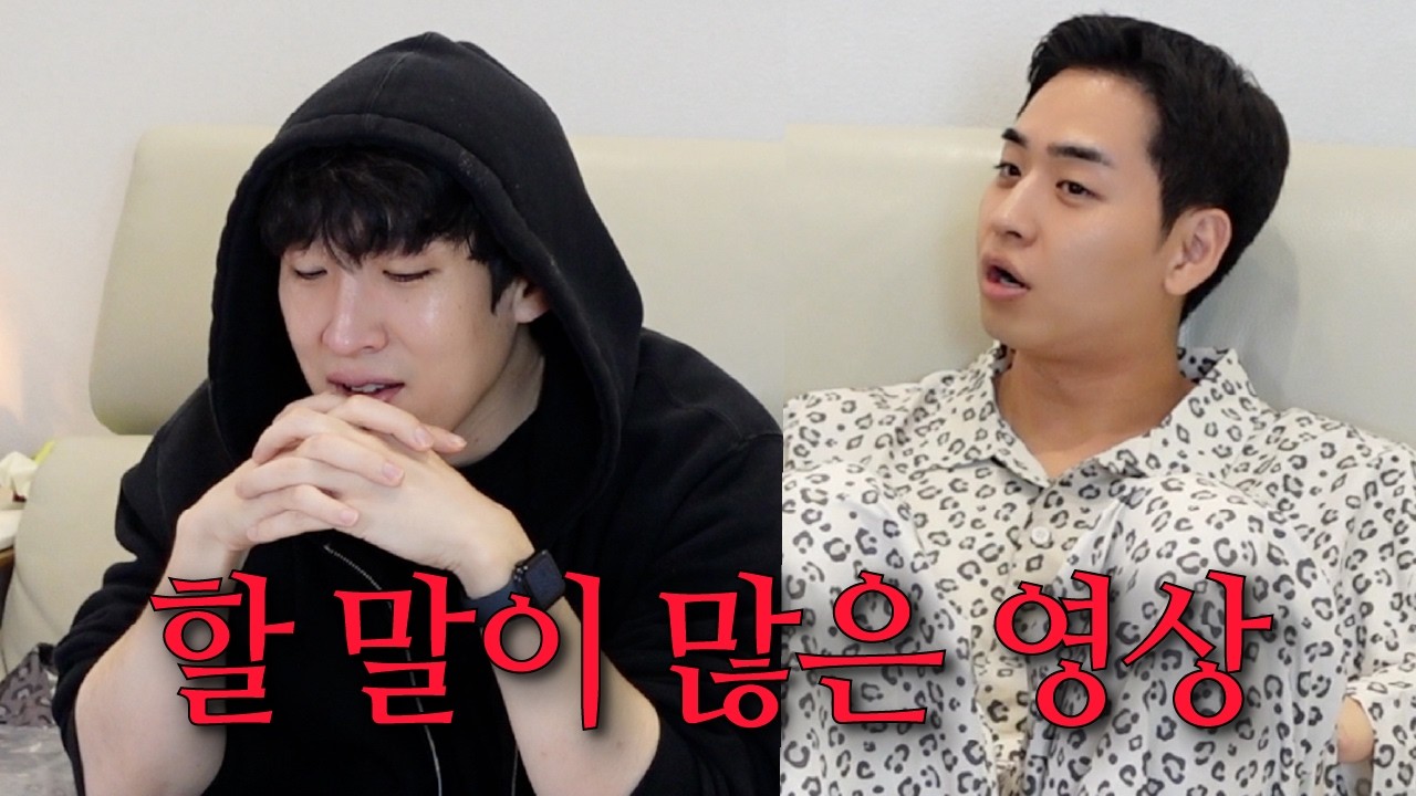 환승연애 시즌 4 8화: 원규❤️백현❤️유식의 감정 대격돌🔥