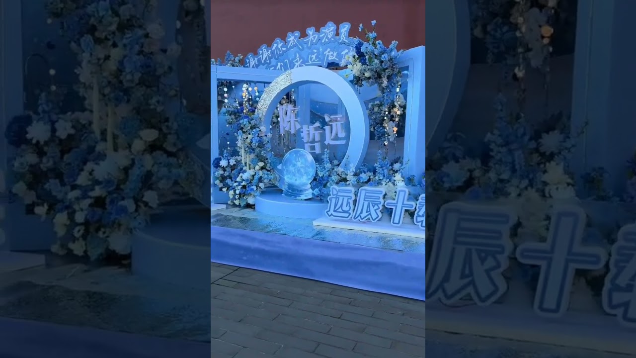 Join the Celebration: Happy 29th Birthday to Chen Zheyuan! 🎉