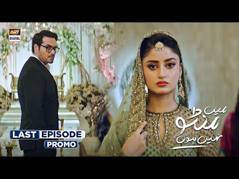 Main Manto Nahi Hoon Last Episode 31 - Promo - Humayun Saeed - Sajal Aly | ARY Digital Drama