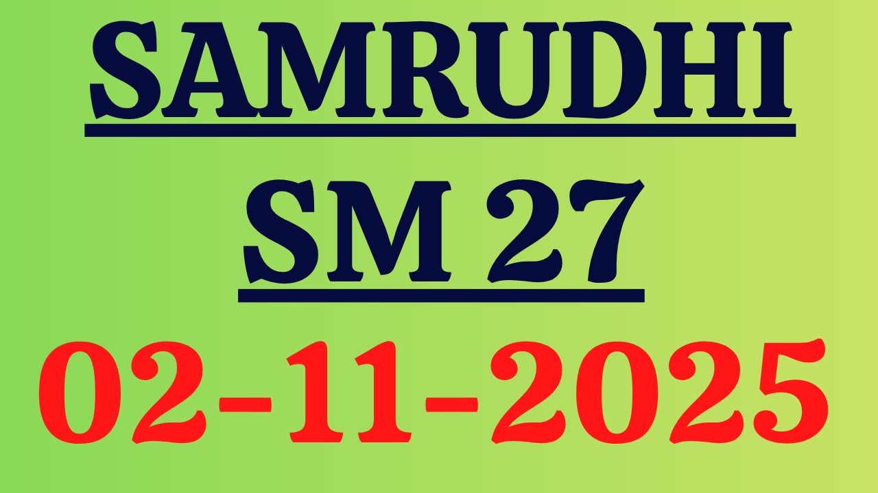 Kerala Samruddhi SM-27 Lottery Results 2.11.25 – Live Update & Winning Numbers 🎉
