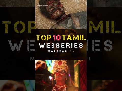 Top 10 Tamil Webseries #tamilwebseries #shorts #short #top10 #top10movies #shortsvideos #ytshort