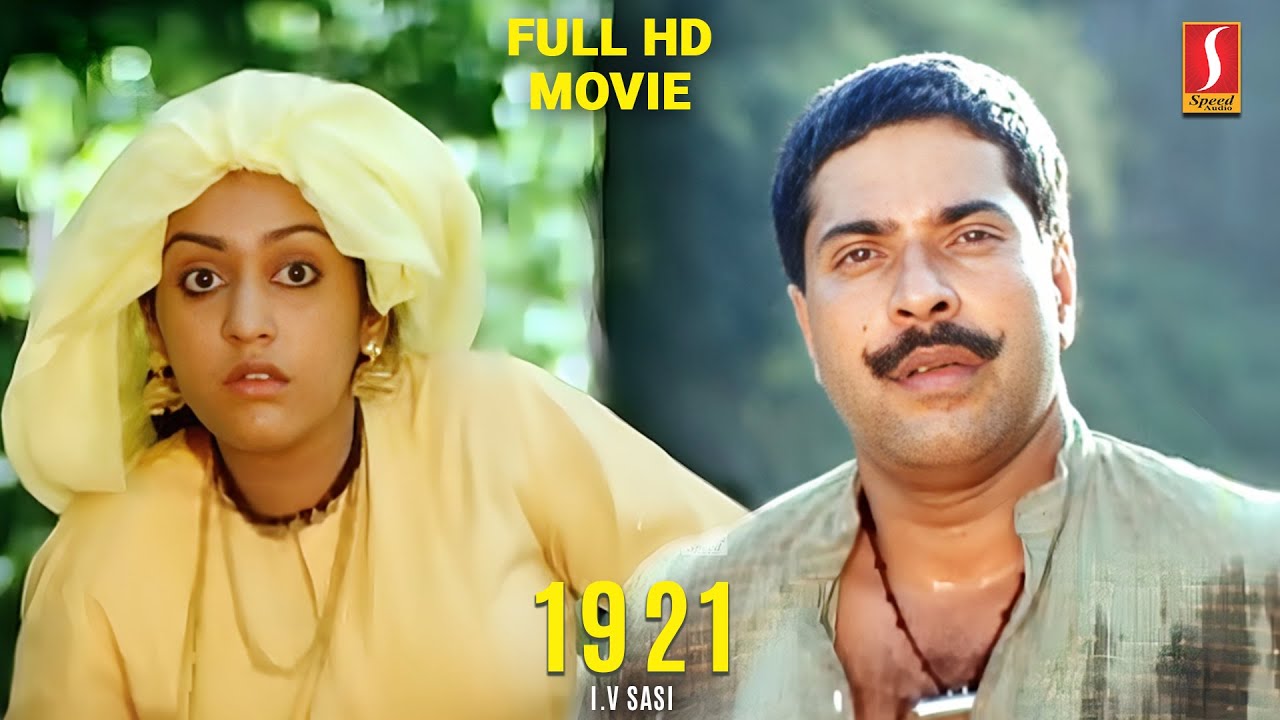 1921 Malayalam Full HD Movie | Mammootty & Star Cast | Historical Drama