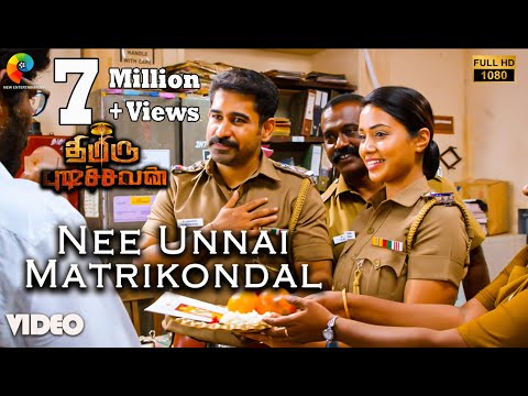 Thimiru Pudichavan - Nee Unnai Matrikondal Official Video | Vijay Antony | Nivetha Pethuraj |