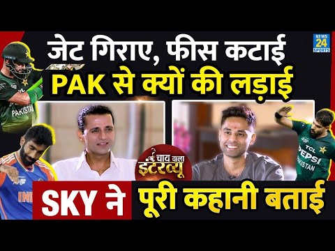 Surya Kumar Yadav Exclusive Interview: The Story Behind the Pakistan Controversy
