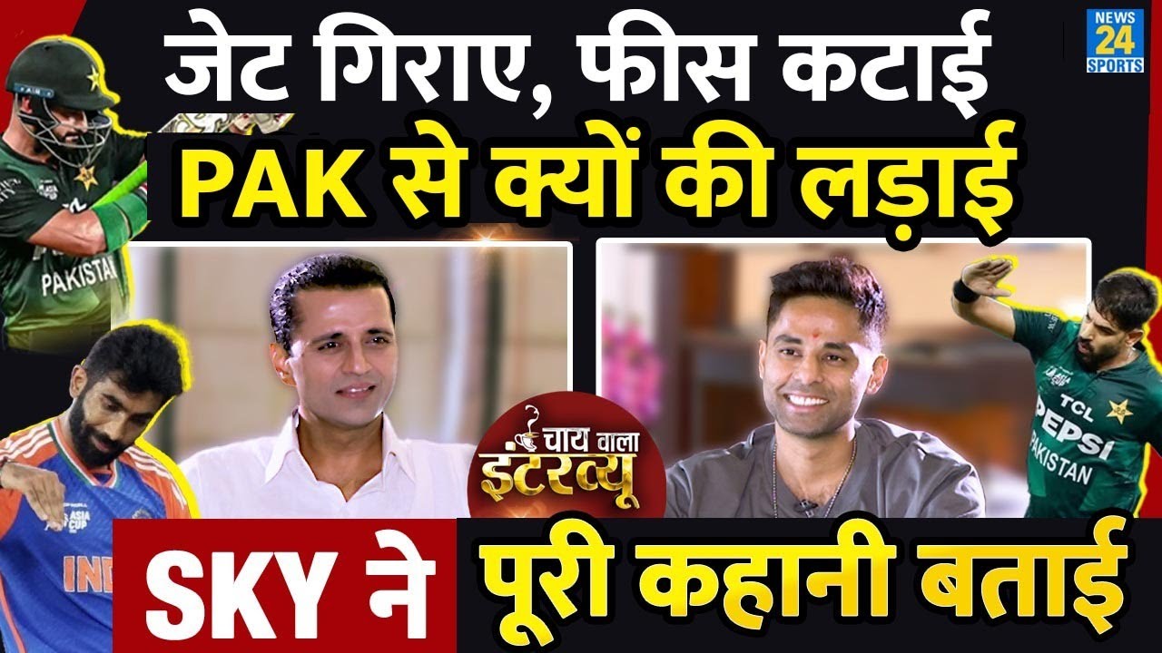Surya Kumar Yadav Exclusive Interview: The Story Behind the Pakistan Controversy