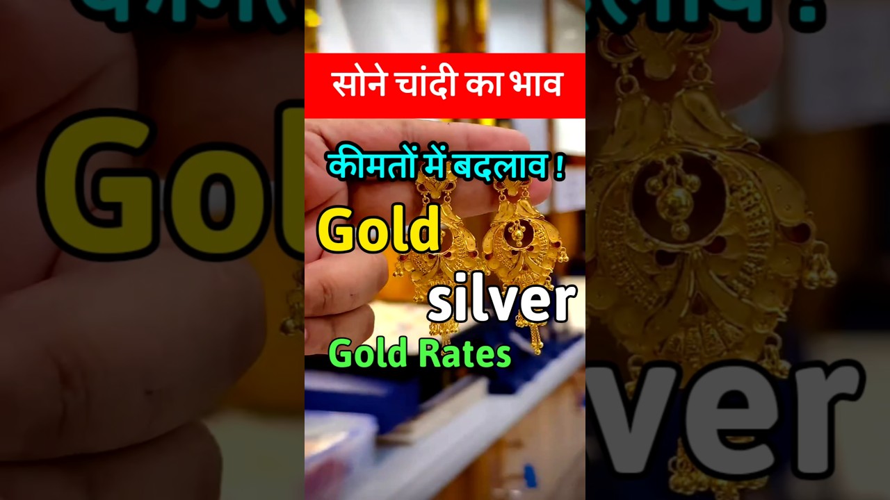 Today’s Gold & Silver Rates – 14 November 2025 💰 | Live Price Updates