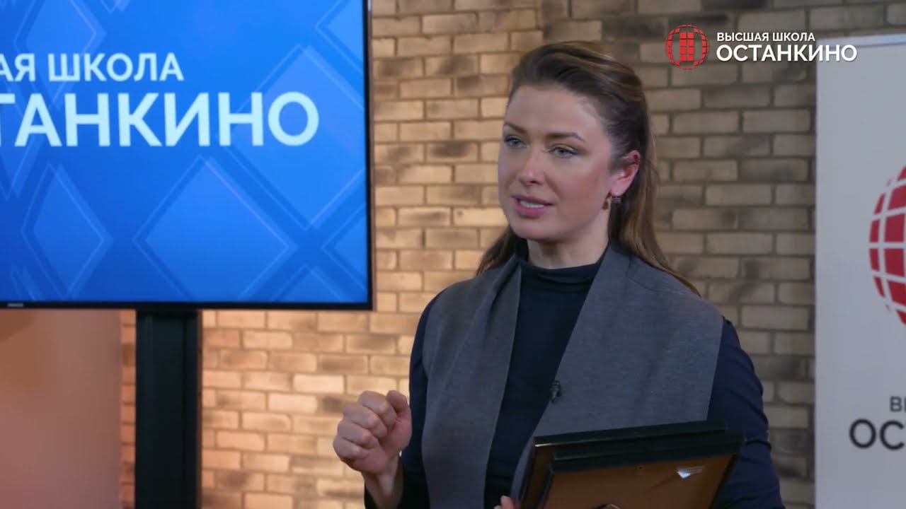Практикум Марии Ситтель в Школе «Останкино»