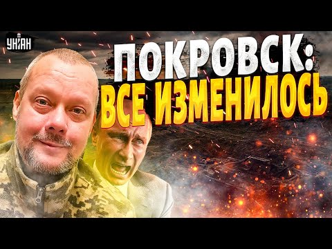 СЕЙЧАС! У россиян ПРОВАЛ в Покровске: ВСУ зачищают город квартал за кварталом. Сазонов