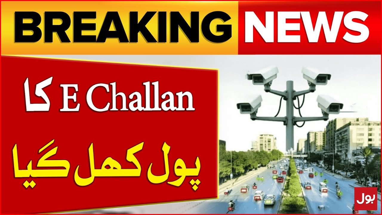 Shocking Reveal: Karachi E-Challan System Exposed π¨ | Latest Traffic Police Updates