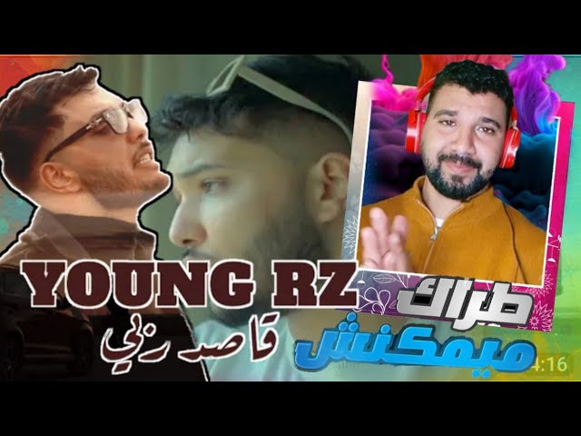 Young RZ - 9ased Rabi (Official Video) | Reaction 🎶
