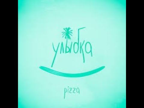 PIZZA - УЛЫБКА (КАВЕР | COVER)
