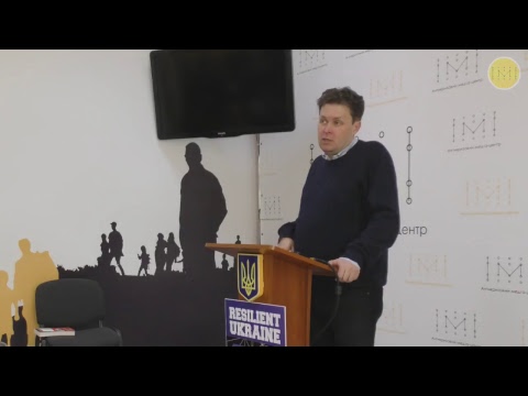 АКМЦ-online: Презентация книги Евгения Магды "Гибридная агрессия России: уроки для Европы"