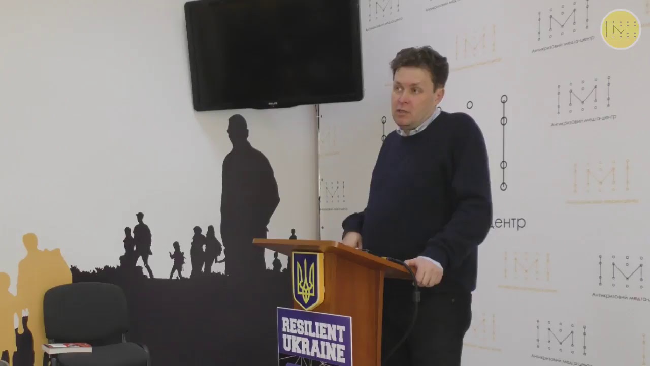 АКМЦ-online: Обзор книги Евгения Магды «Гибридная агрессия России» — что Европа должна знать 🇪🇺