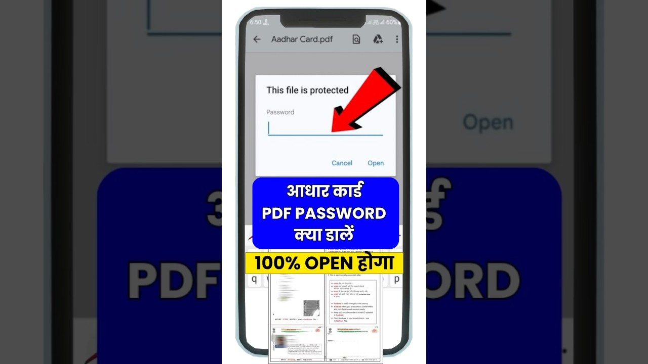 Aadhar Card PDF Password Unlock Guide 🔓 | How to Open Your Aadhaar PDF Securely