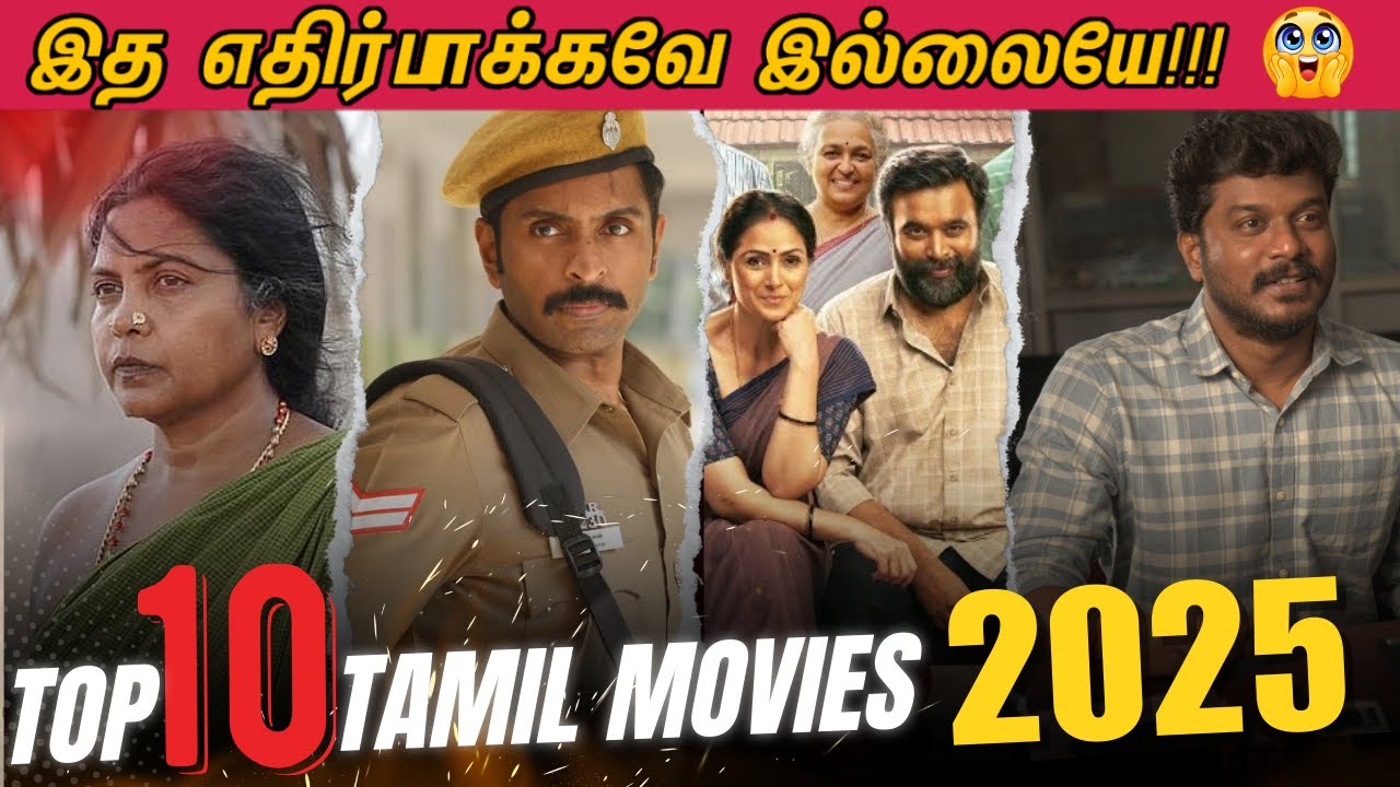 Top 10 Tamil Movies of 2025 🎬