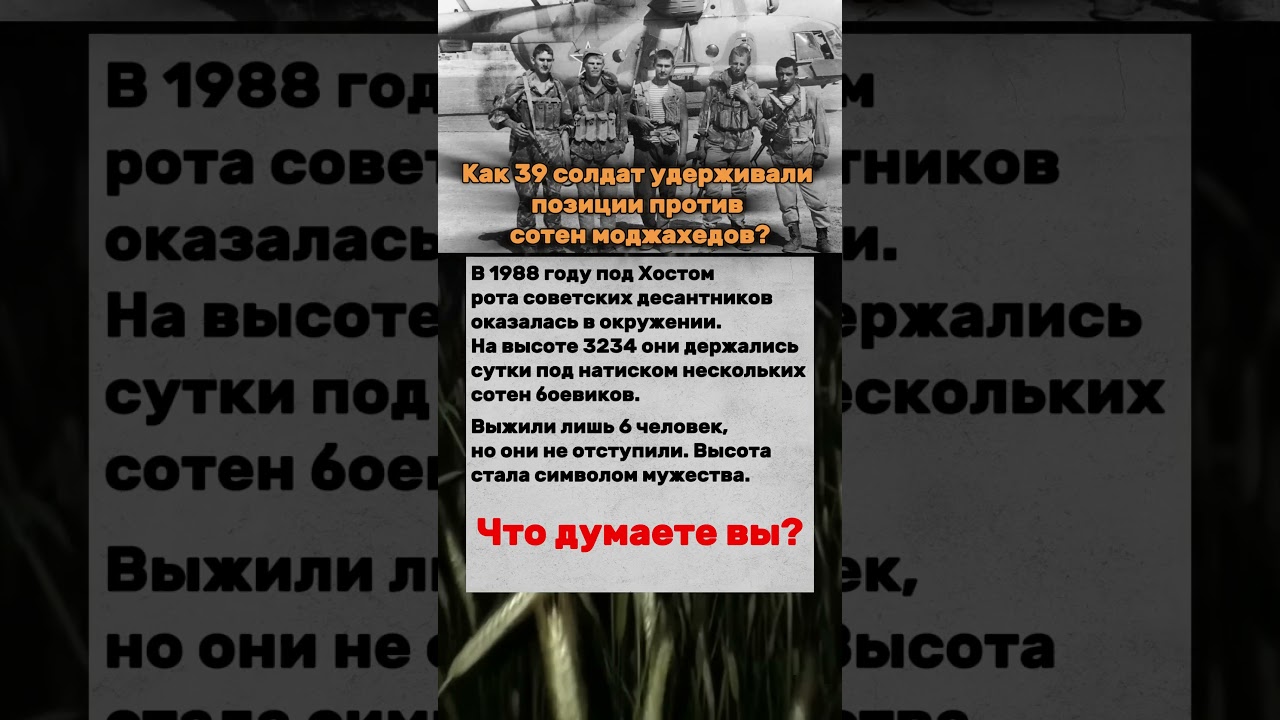 Знаете ли вы это? Больше фактов в профиле 🇷🇺