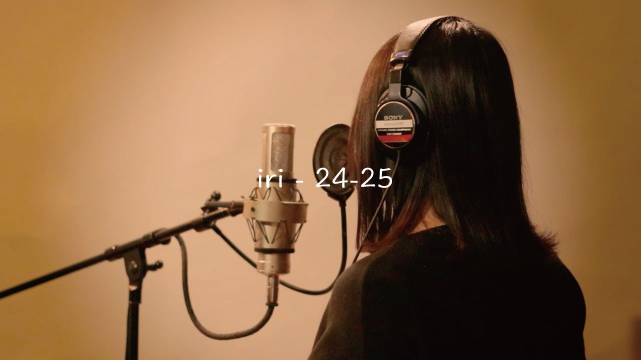 「24-25 / iri」COVER【美憂】
