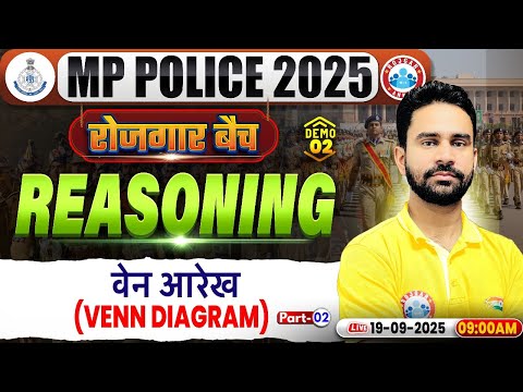 MP Police Reasoning Classes | Venn Diagram | MP Constable Reasoning Demo 02 | Reasoning By Rahul Sir