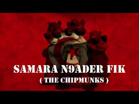 chipmunks SAMARA enti winek wa9 t bard klenii