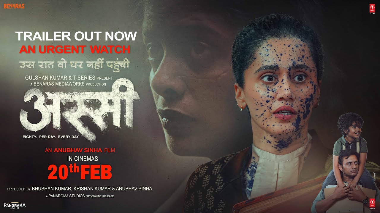 Assi Trailer: Taapsee Pannu & Kani Kusruti | 2026 🎬