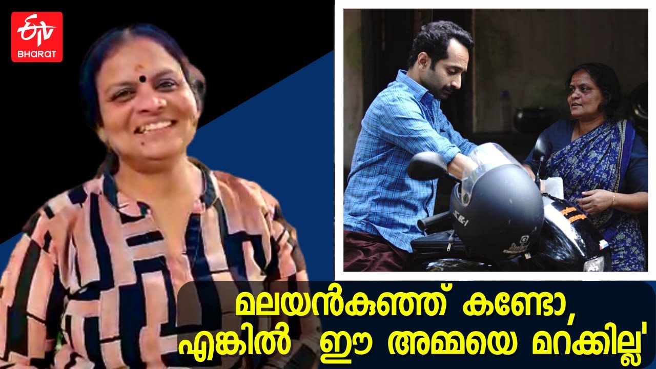 Jaya Kurupp's 50-Year Acting Journey as Kattappana Mother 🎭