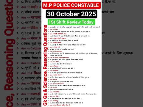 M.P Police Constable Exam Analysis 2025 | M.P Police Constable Paper Analysis |MP Police Exam review