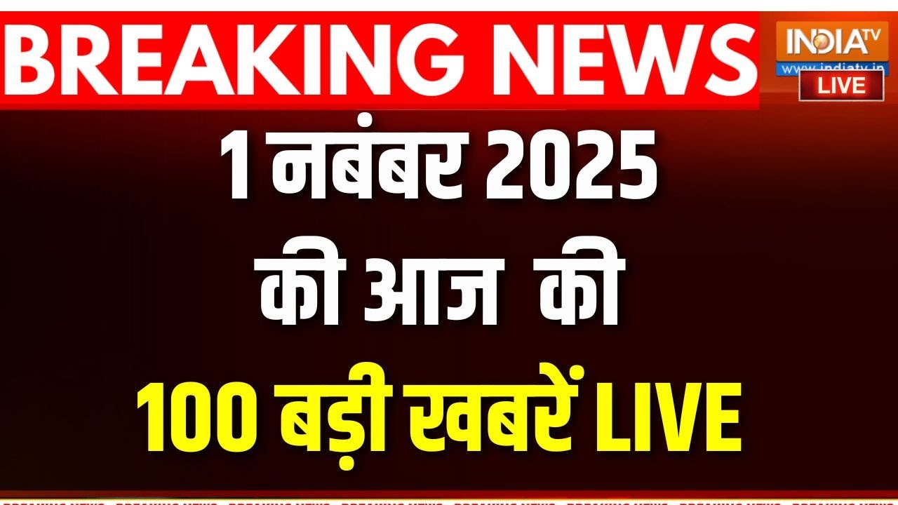 Top 100 Breaking News Today: PM Modi, Bihar Elections & Delhi Pollution Updates 📰