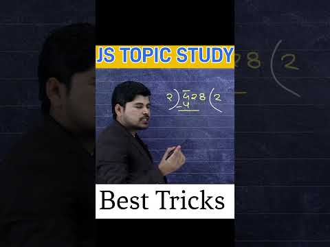 भाग करने का सबसे आसान तरीका  #maths #bhag