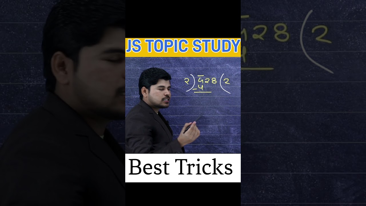 भाग करने का आसान और आसान तरीका 🧮