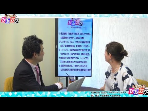 ライブ配信:8/27(水) 12:00〜12:50 玄ちゃんひるおび with 三枝玄太郎&岡江美希🎙️