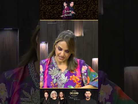 Amna Ne Tabahi Macha Di | Jama Taqseem Drama Review | Kya Drama Hai With Mukarram Kaleem