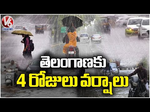 IMD Issues Rain Alert To Telangana For Next 4 Days | Weather Report | V6 News