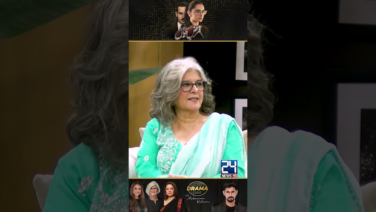 Marina Khan Itne Dino Se Kahan Busy Thi? | Qarz e Jaan Drama Review | Kya Drama Hai