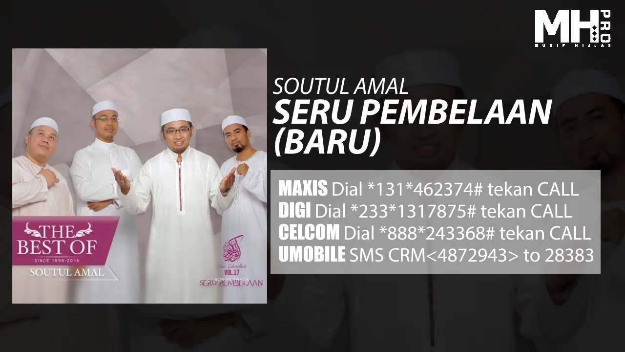 Soutul Amal - Seru Pembelaan (Baru) (Official Music Audio)