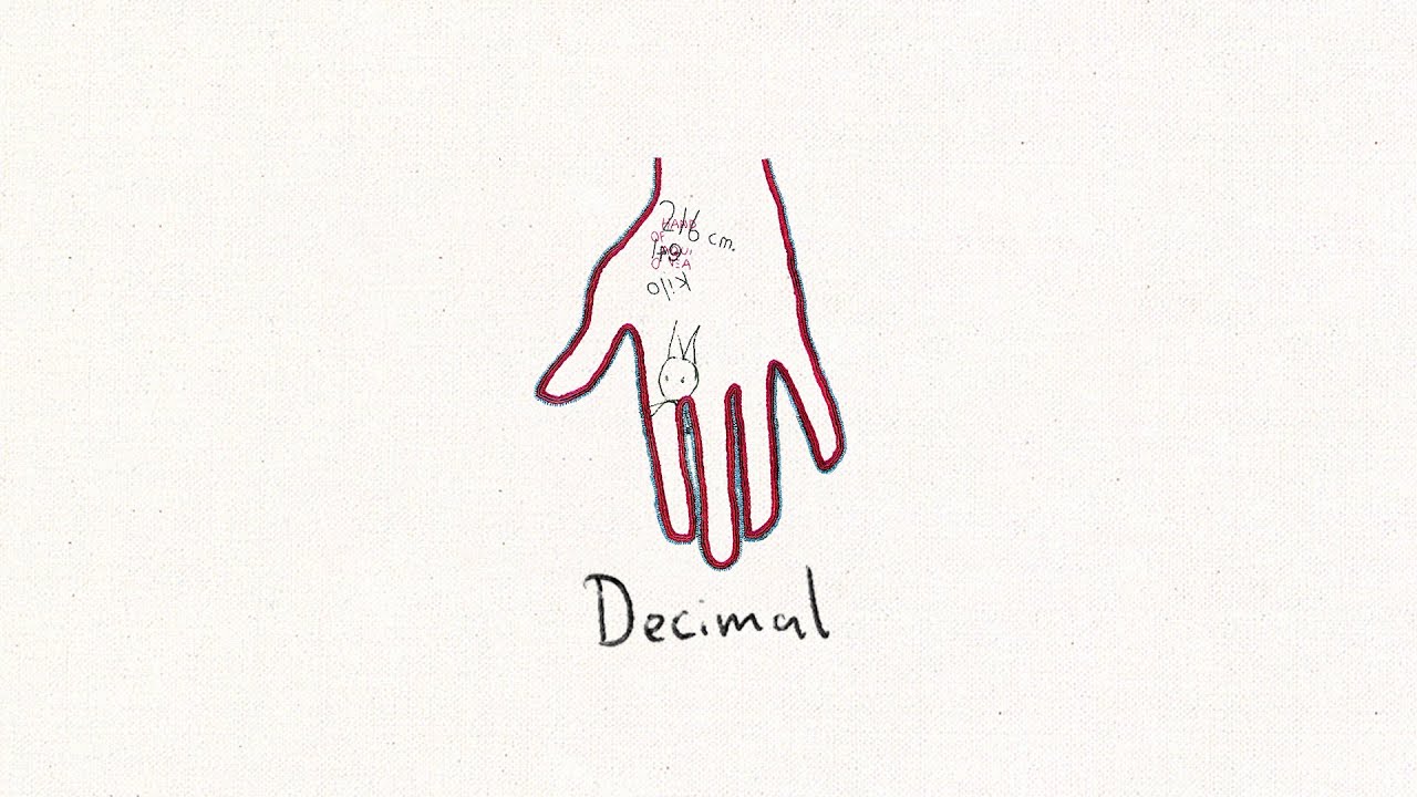 Novo Amor - Decimal (Official Audio)