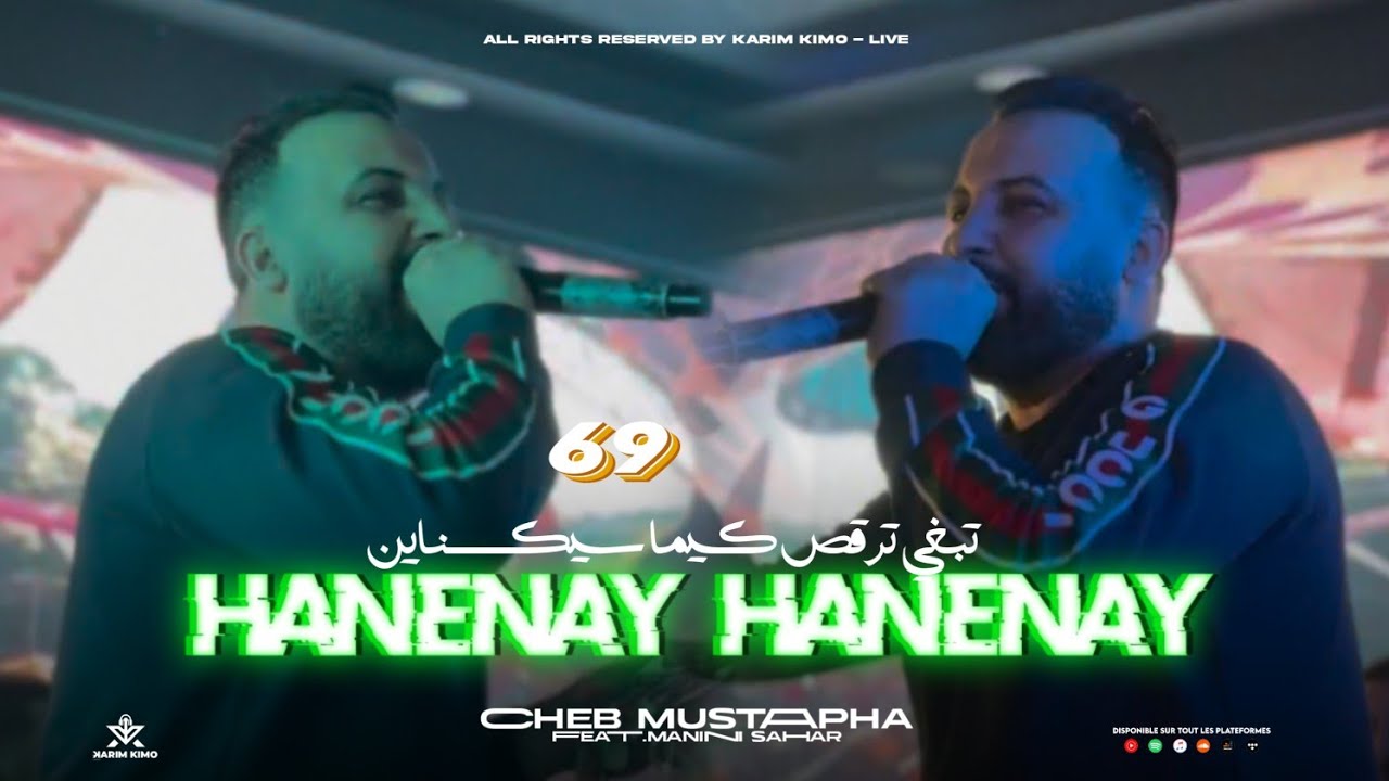 Cheb Mustapha 2025 Live Performance with Hanenay Hanenay & Manini Sahar in Solazur 🎶