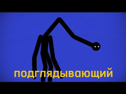 Подглядывающий/МЧС магнитошахтинской области