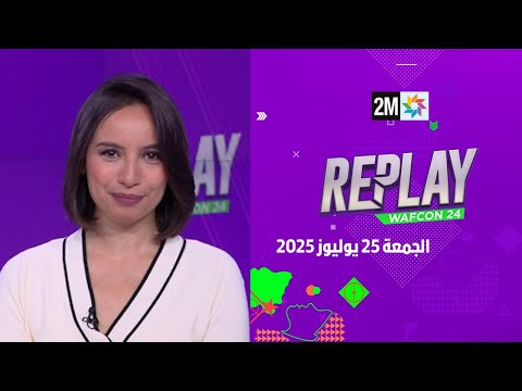 Replay : Vendredi 25 Juillet 2025