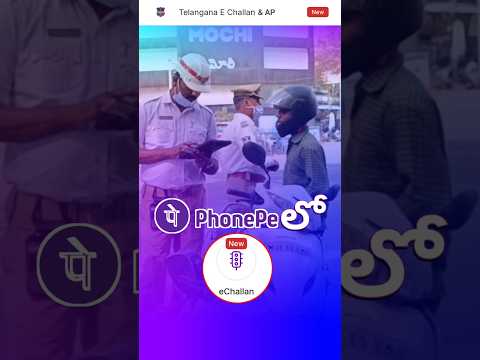 how to pay e challan with phonepe | ap e challan payment online telugu