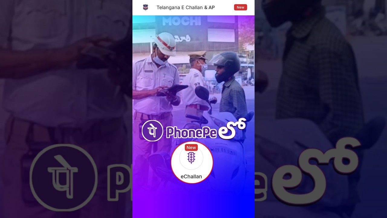 Easy Guide to Pay AP E-Challan Using PhonePe 💸 | Telugu Tutorial