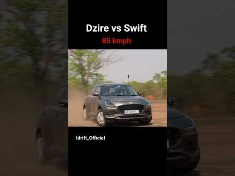 pick your choice - Swift or Dzire #maruti #dzire
